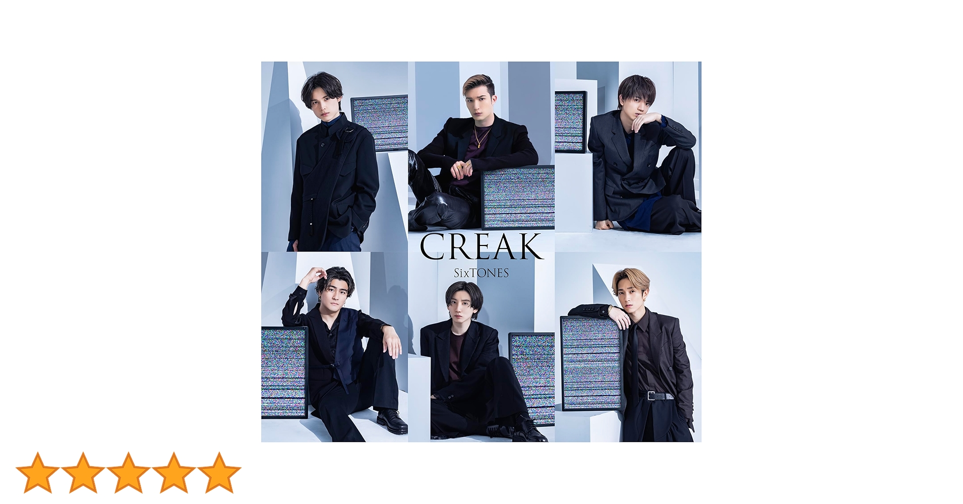 Amazon.co.jp: CREAK (初回盤B) - SixTONES: ミュージック